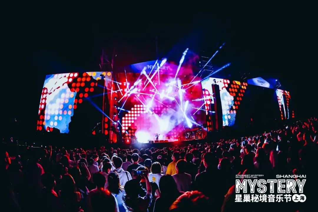 2023上海星巢秘境音乐节(演出时间、门票价格、购票网址) 2023上海星巢秘境音乐节(演出时间、门票价格、购票网址)