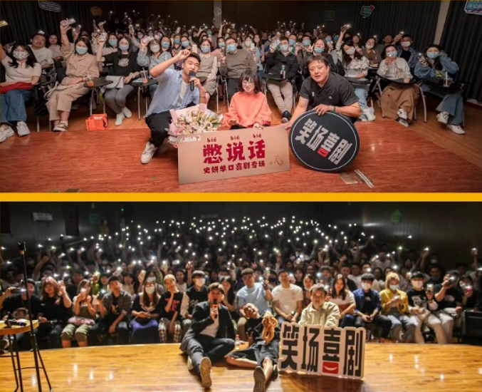 2023郑州笑场喜剧脱口秀爆笑的力量（门票价格、座位图）