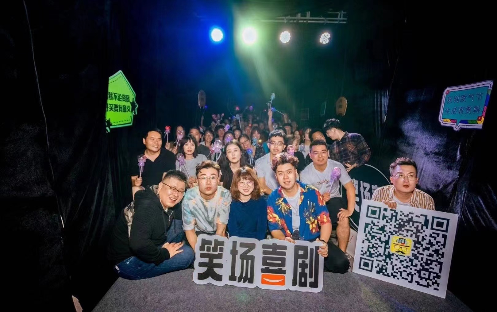 2023郑州笑场喜剧脱口秀爆笑的力量演出信息、订票方式 2023郑州笑场喜剧脱口秀爆笑的力量演出信息、订票方式