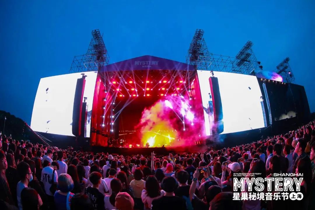 2023上海星巢秘境音乐节(演出时间、门票价格、购票网址) 2023上海星巢秘境音乐节(演出时间、门票价格、购票网址)