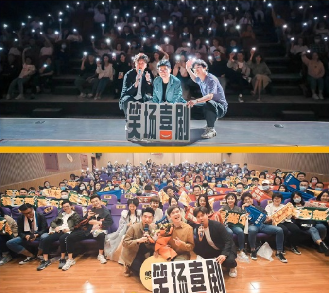 2023郑州笑场喜剧脱口秀爆笑的力量（门票价格、座位图）