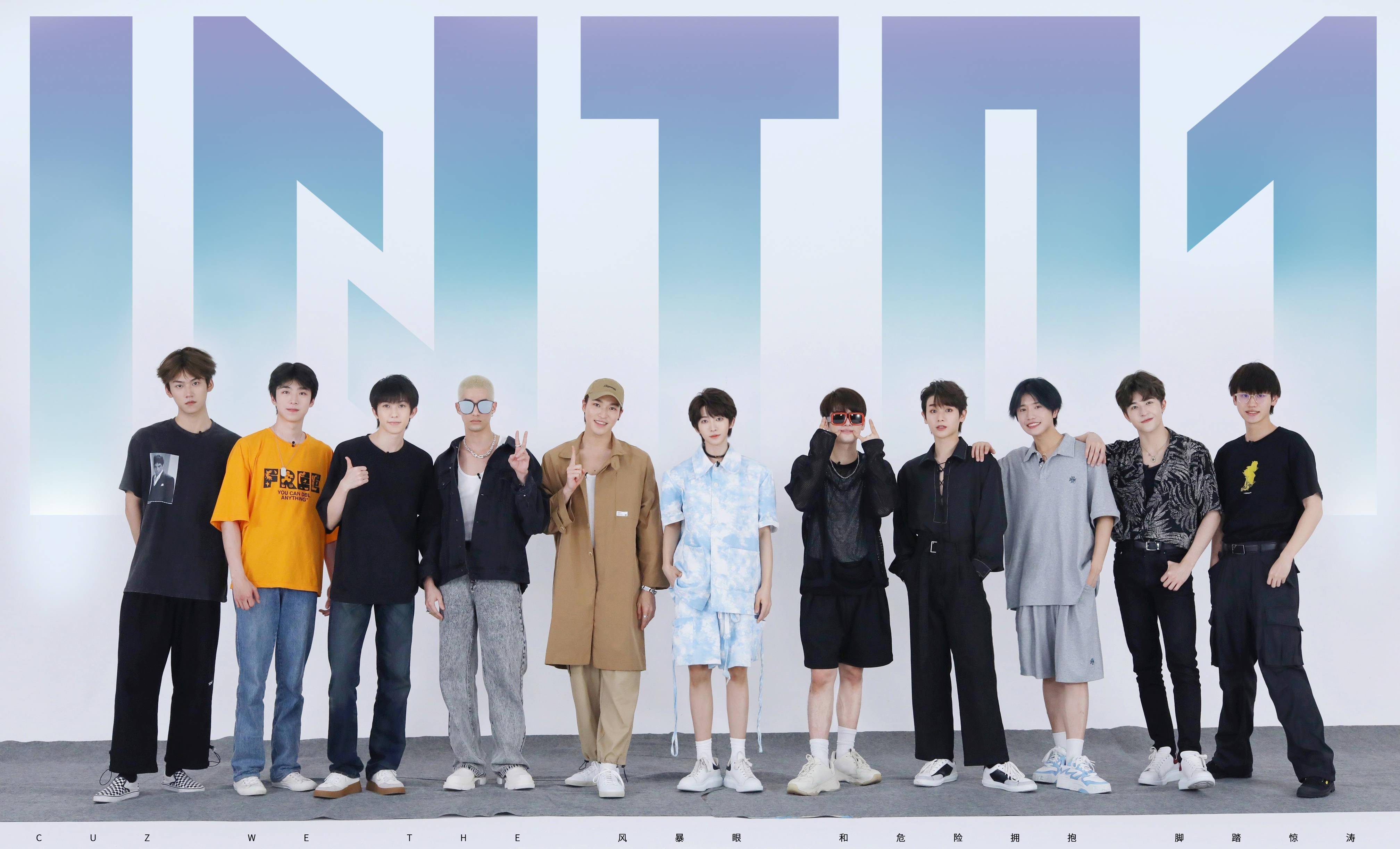 2023INTO1上海演唱会票价、地点、时间