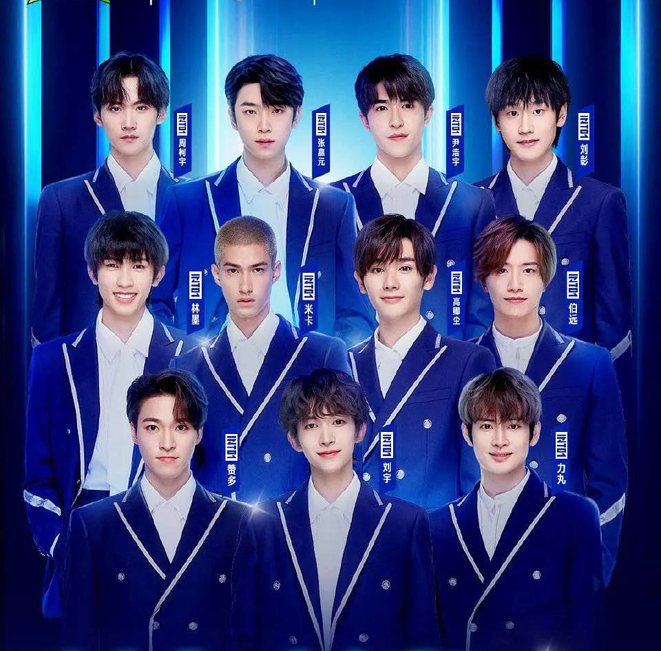 2023INTO1上海演唱会票价、地点、时间