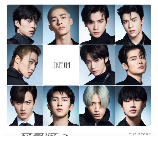 2023INTO1上海演唱会票价、地点、时间