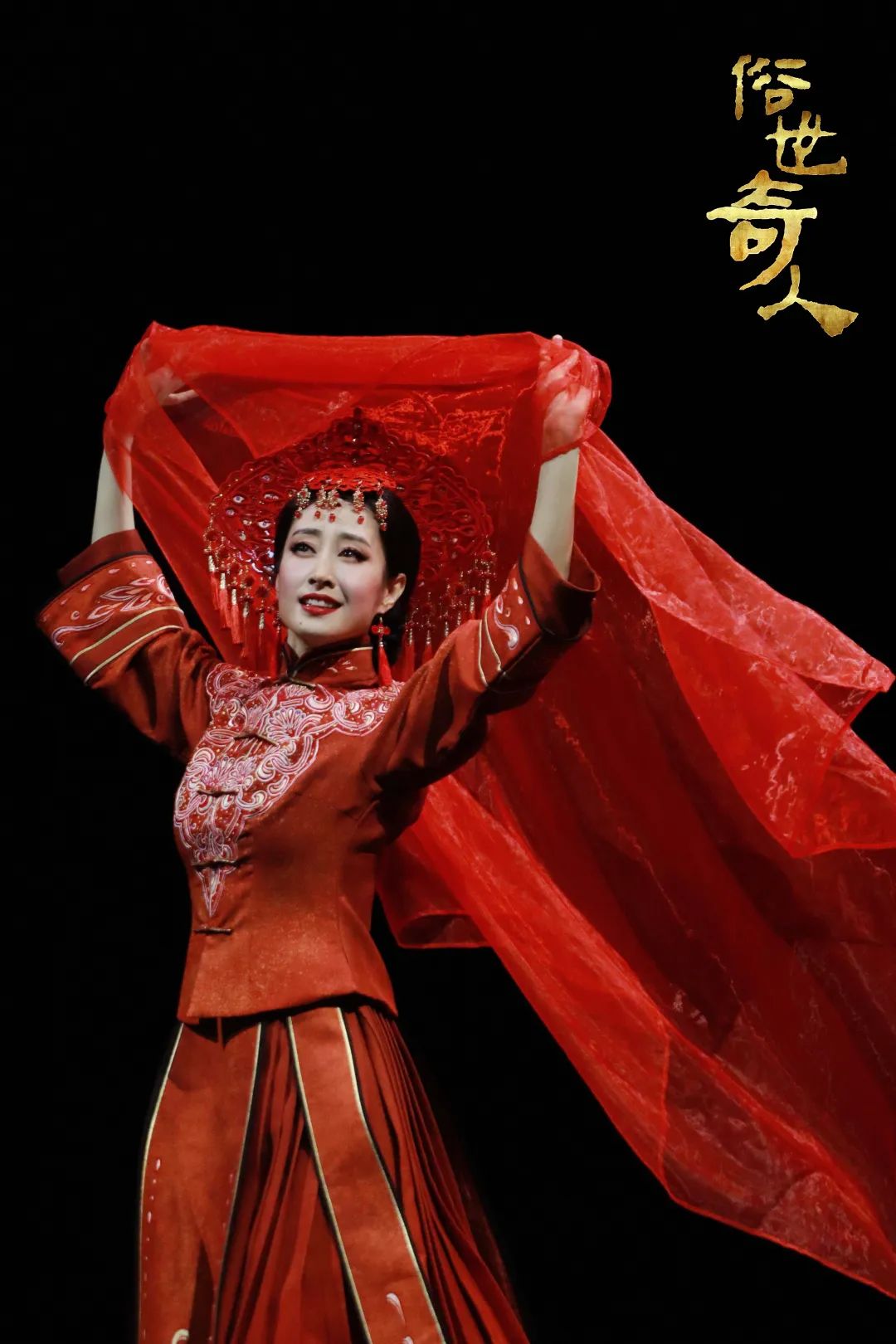 2023刘敏涛领衔话剧《俗世奇人》深圳站时间地点、门票价格、演出安排 2023刘敏涛领衔话剧《俗世奇人》深圳站时间地点、门票价格、演出安排