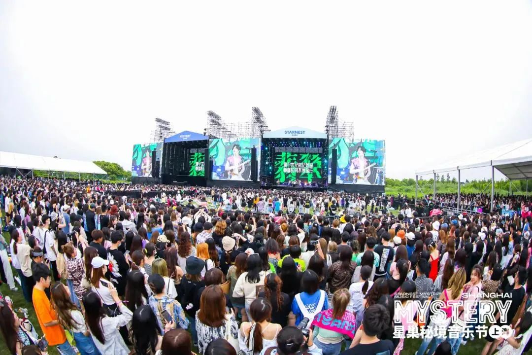 2023上海星巢秘境音乐节双日阵容、门票价格、演出时间