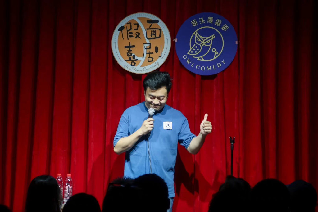 2023郑州笑场喜剧脱口秀爆笑的力量门票价格 2023郑州笑场喜剧脱口秀爆笑的力量门票价格