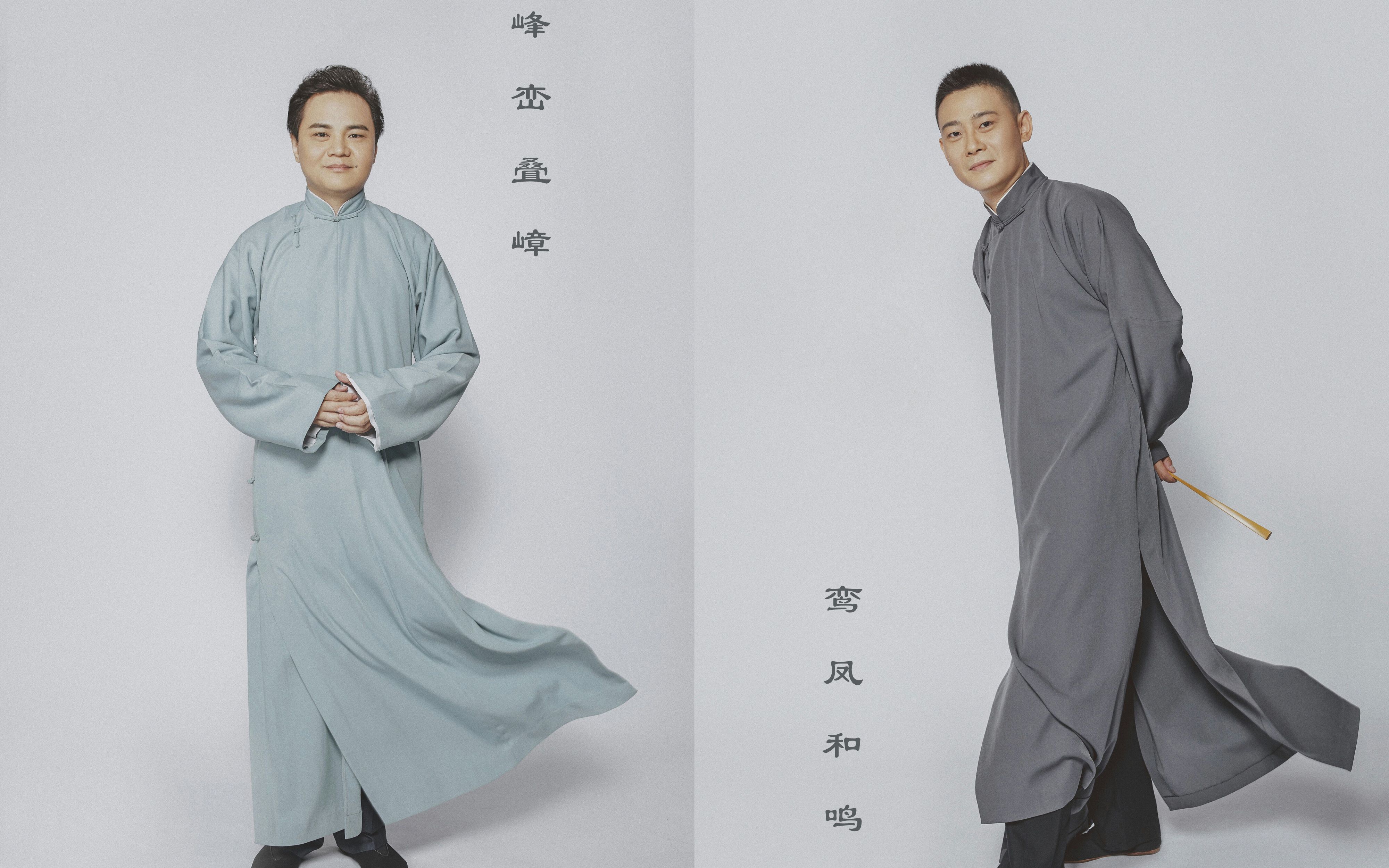 2023高峰栾云平无锡相声专场(时间+地点+门票)订票指南 2023高峰栾云平无锡相声专场(时间+地点+门票)订票指南