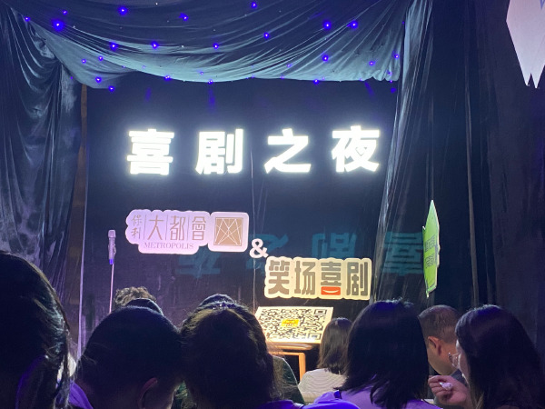 2023郑州笑场喜剧脱口秀爆笑的力量门票价格 2023郑州笑场喜剧脱口秀爆笑的力量门票价格