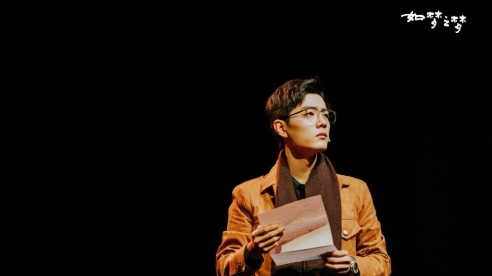 话剧《如梦之梦》西安站2023演出安排及购票地址