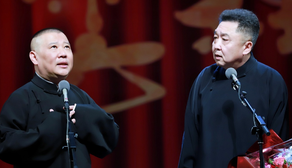 2023郭德纲于谦天津相声专场订票网址