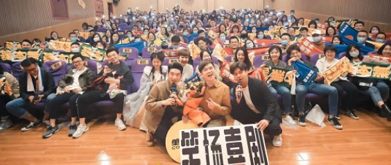 2023郑州笑场喜剧脱口秀爆笑的力量演出时间、订票方式