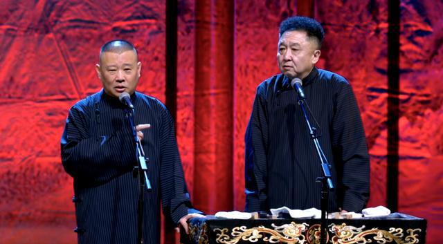 2023郭德纲于谦天津相声专场订票网址