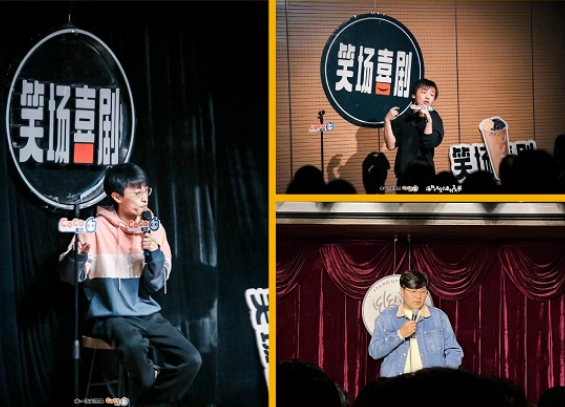 2023郑州笑场喜剧脱口秀爆笑的力量演出时间、订票方式