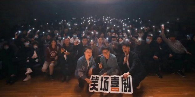 2023郑州笑场喜剧脱口秀爆笑的力量演出时间、订票方式