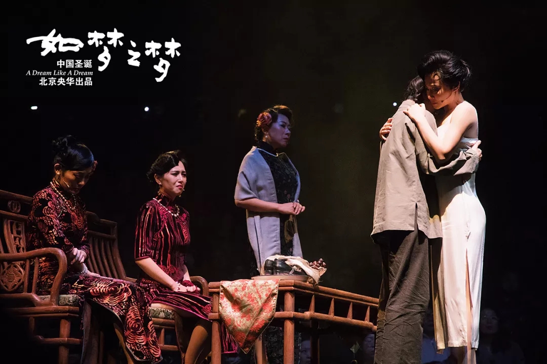 话剧《如梦之梦》西安站2023演出安排及购票地址