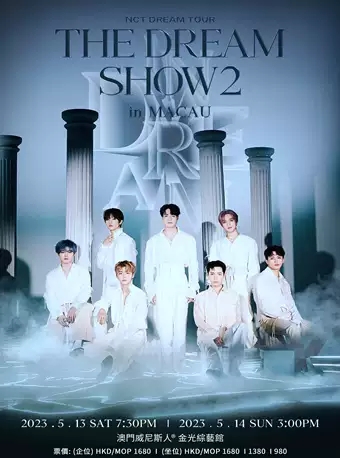 NCT DREAM TOUR 'THE DREAM SHOW2 : In A DREAM' in MACAU