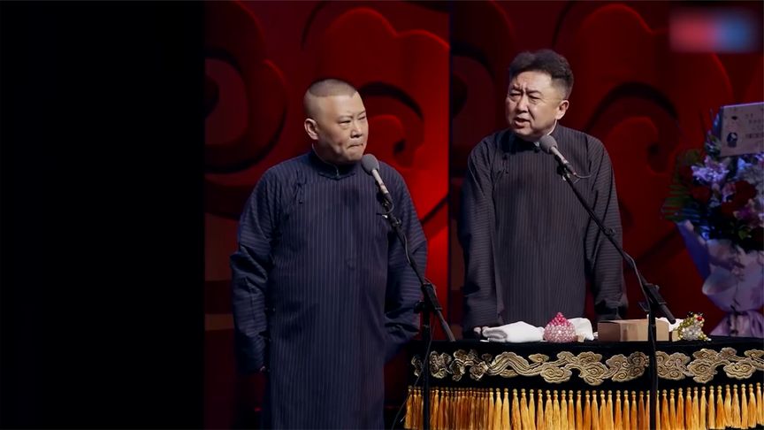 2023郭德纲于谦天津相声专场演出信息及购票指南 2023郭德纲于谦天津相声专场演出信息及购票指南