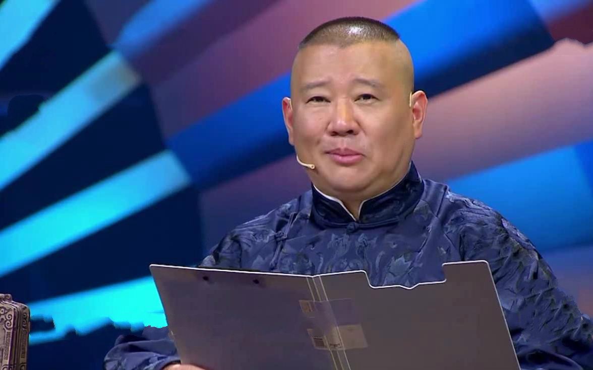 2023郭德纲于谦天津相声专场演出详情及购票指南