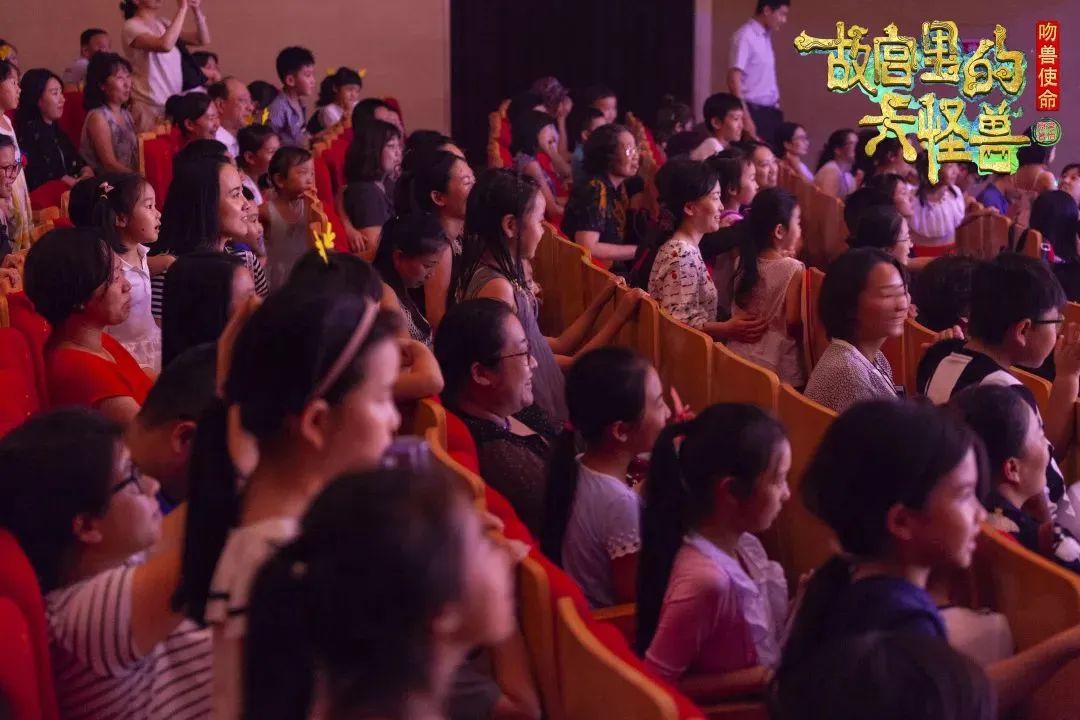 2023音乐剧《故宫里的大怪兽之吻兽使命》南京站演出时间、门票价格