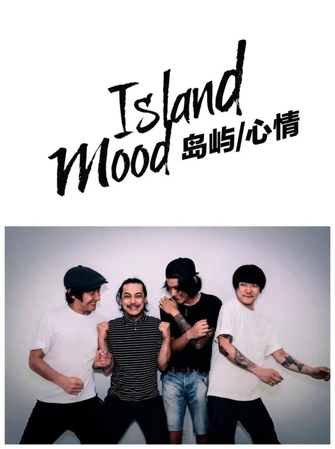 2023合肥红石咀音乐节在哪订票？