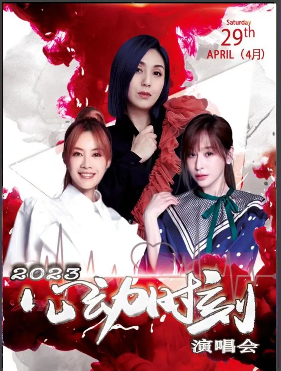 2023杨千嬅/王心凌梧州心动时刻演唱会时间、地点、门票价格