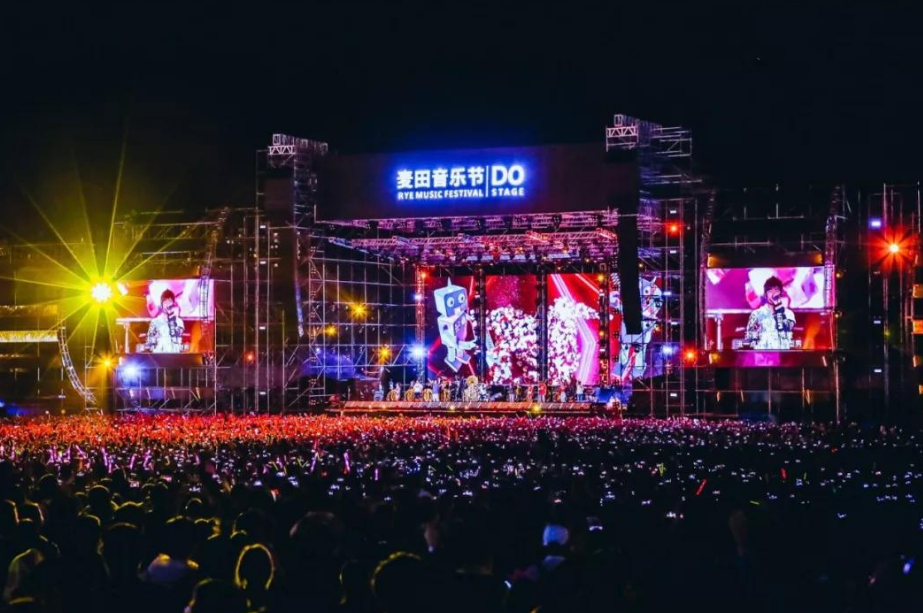 2023济南麦田音乐节时间、地点、门票信息一览