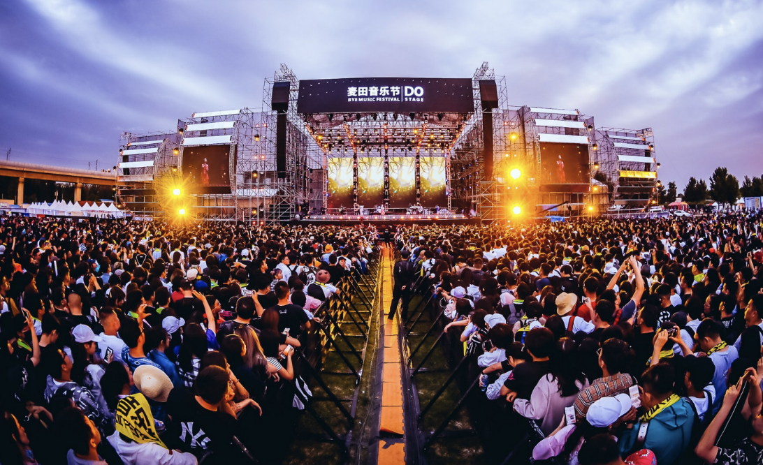 2023济南麦田音乐节行程安排及购票指南