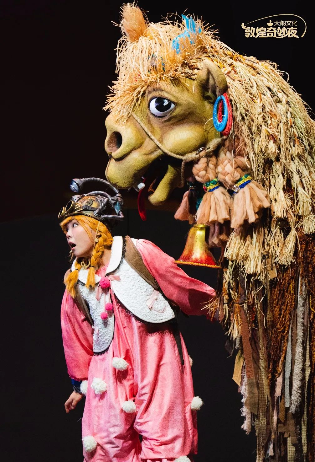 2023亲子音乐舞台剧《敦煌奇妙夜》南京站时间、地点、门票