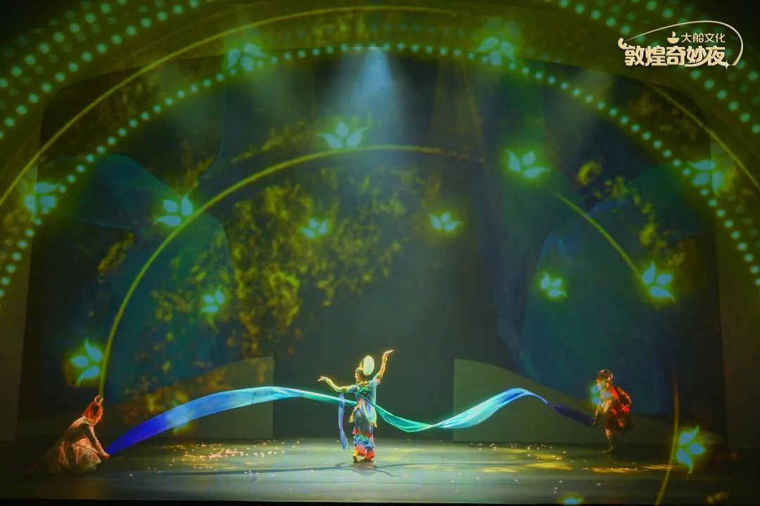 2023亲子音乐舞台剧《敦煌奇妙夜》南京站时间、地点、门票