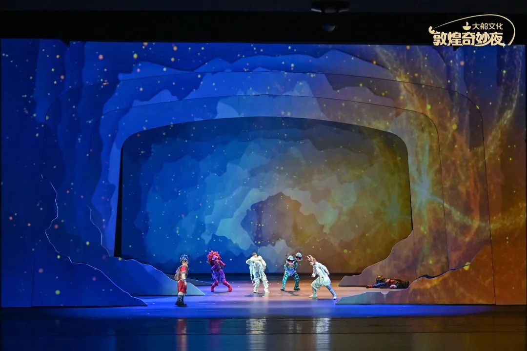 2023亲子音乐舞台剧《敦煌奇妙夜》南京站时间、地点、门票