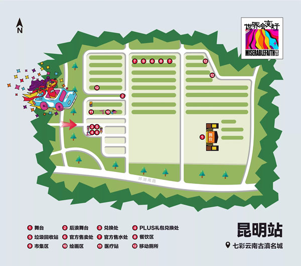 座位图