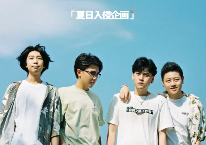 2023淮安龙宫音乐节(时间+地点+票价+购票入口) 2023淮安龙宫音乐节(时间+地点+票价+购票入口)