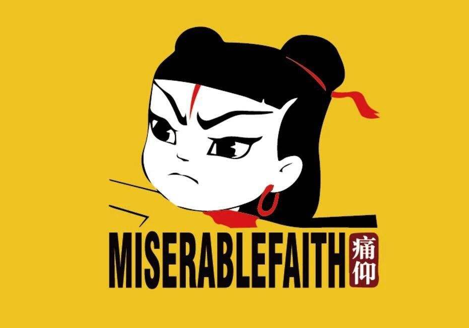 2023痛仰乐队昆明演唱会订票方式及购票电话