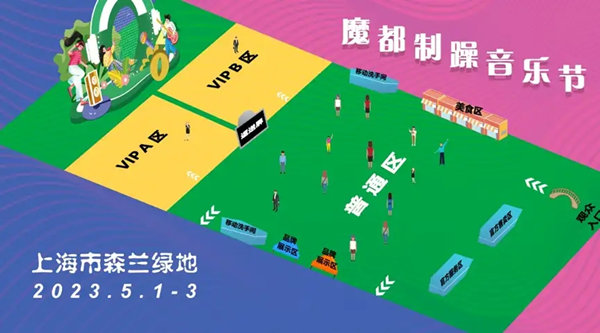 座位图