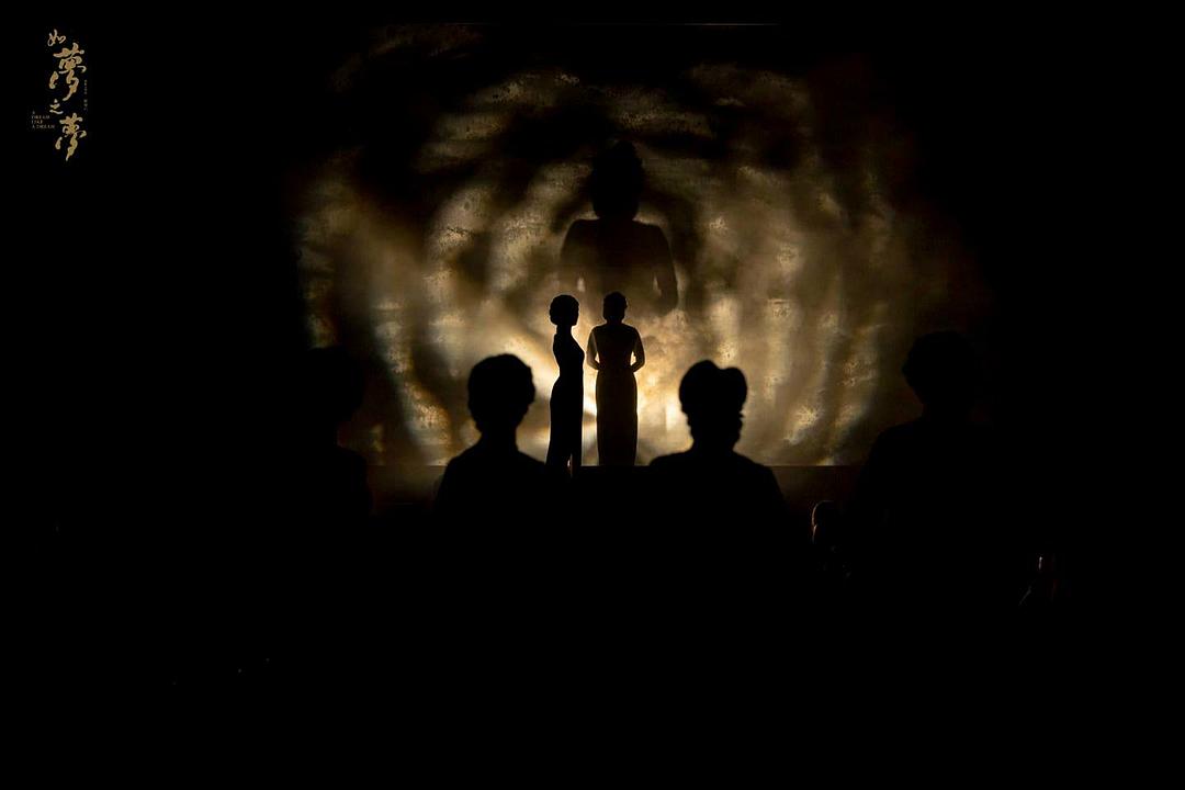 2023话剧《如梦之梦》深圳站时间、地点、门票信息一览