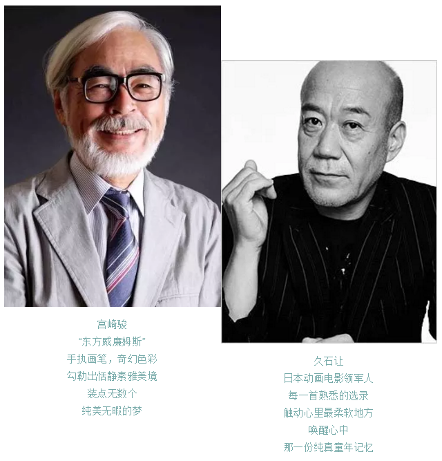 2023千与千寻-钢琴家岳鹏久石让宫崎俊作品音乐会-北京站 2023千与千寻-钢琴家岳鹏久石让宫崎俊作品音乐会-北京站