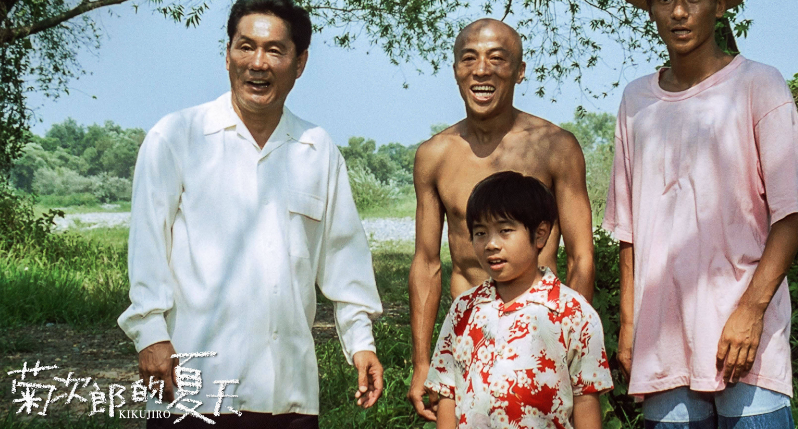 2023【早鸟套票】儿童钢琴名曲音乐会《SUMMER》-北京站