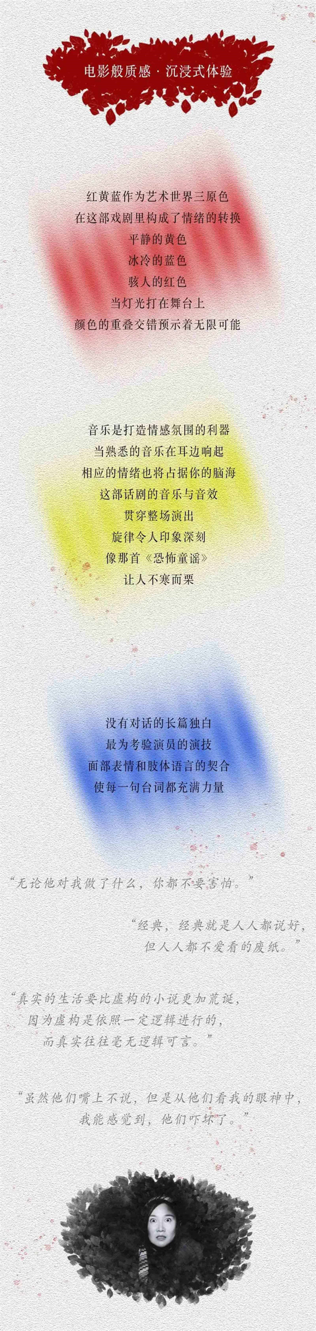 2023烧脑悬疑话剧《杀死马克吐温》-深圳站 2023烧脑悬疑话剧《杀死马克吐温》-深圳站