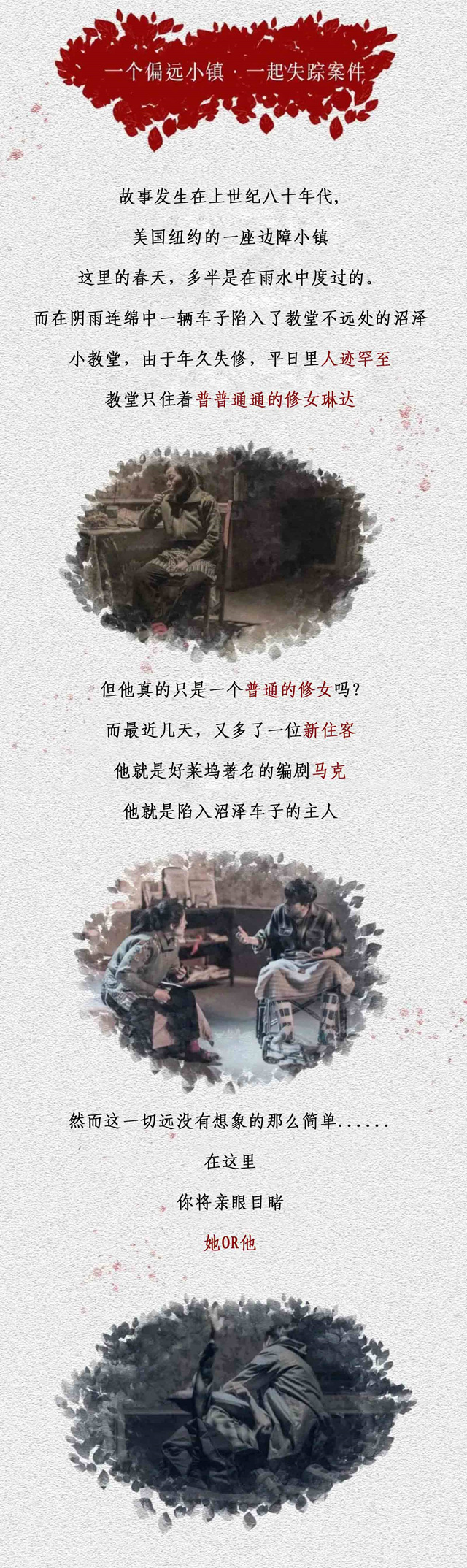 2023烧脑悬疑话剧《杀死马克吐温》-深圳站 2023烧脑悬疑话剧《杀死马克吐温》-深圳站