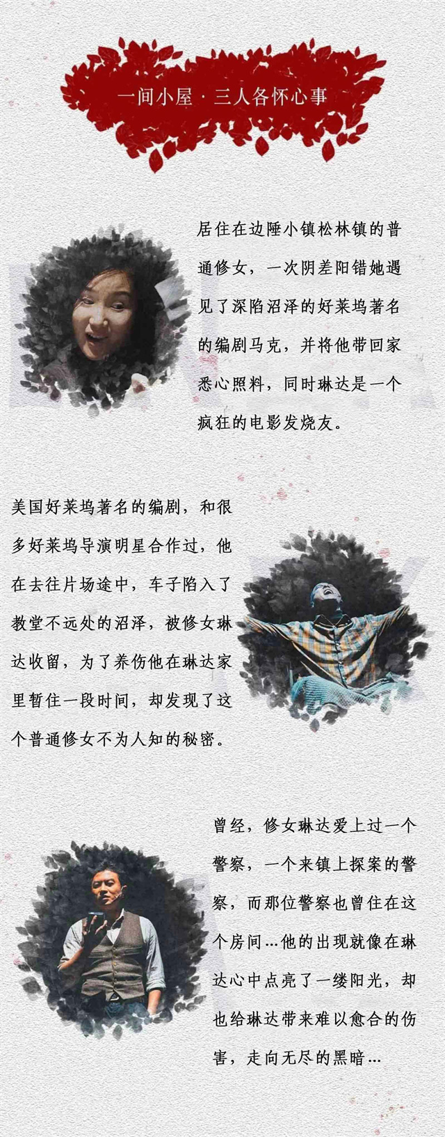 2023烧脑悬疑话剧《杀死马克吐温》-深圳站 2023烧脑悬疑话剧《杀死马克吐温》-深圳站