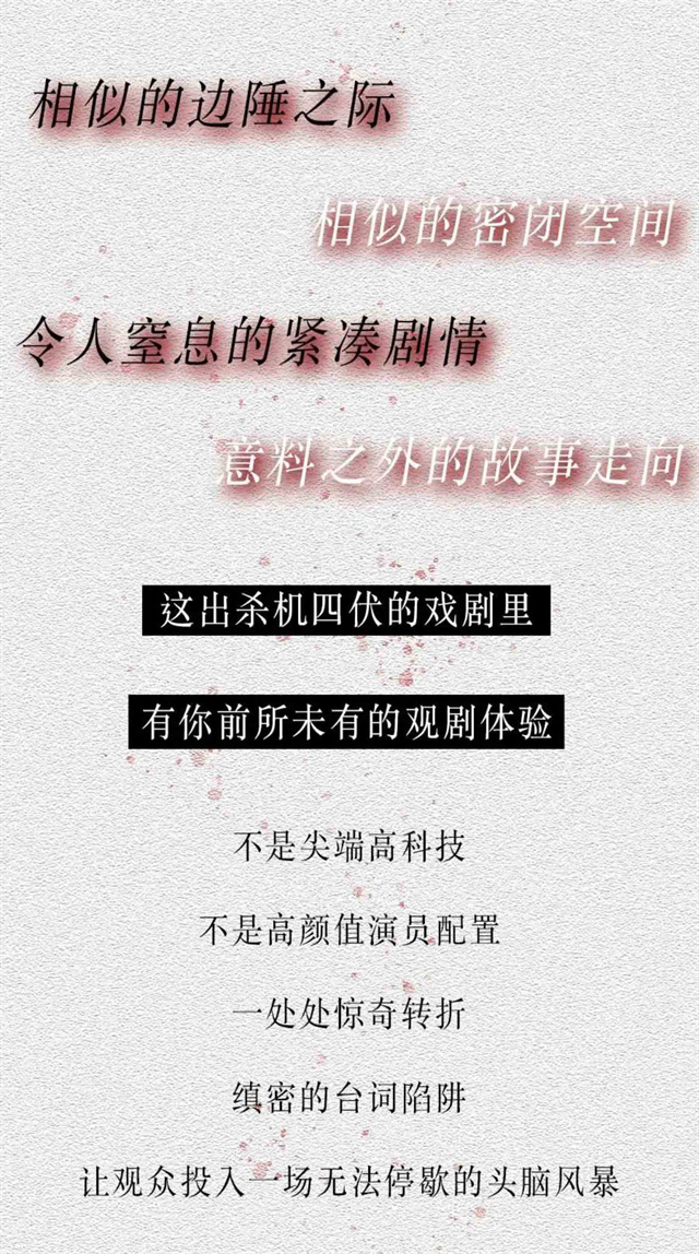 2023烧脑悬疑话剧《杀死马克吐温》-深圳站 2023烧脑悬疑话剧《杀死马克吐温》-深圳站
