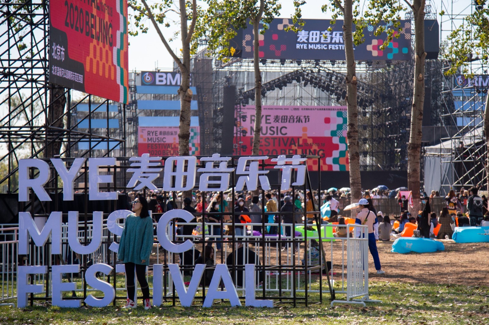 2023济南麦田音乐节门票在哪买？