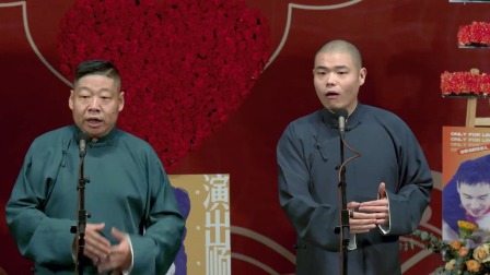 2023德云三宝郑州相声专场门票价格、时间地点、演出详情 2023德云三宝郑州相声专场门票价格、时间地点、演出详情