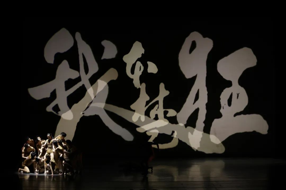 2023舞剧《我本楚狂人》郑州站时间、地点、门票价格