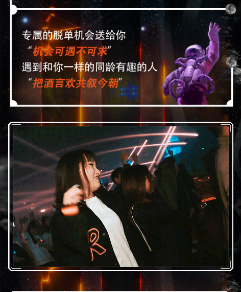 2023YOULO五一星球计划电音派对-西安站 2023YOULO五一星球计划电音派对-西安站