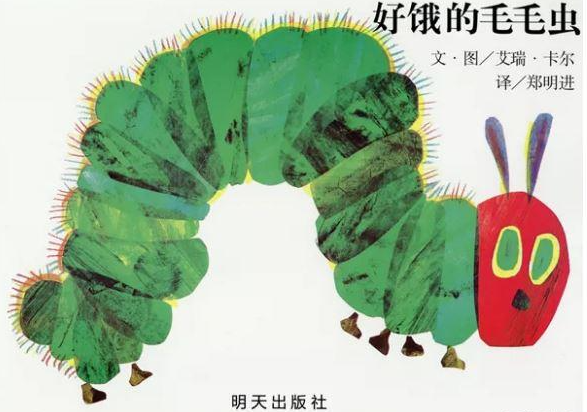 2023绘本剧《好饿的毛毛虫秀》长沙站(时间+地点+门票)订票指南