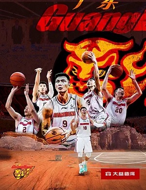 CBA季后赛东莞赛区