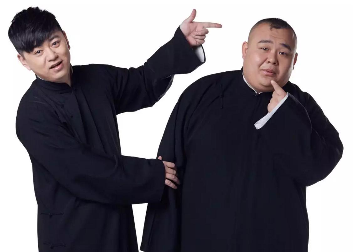 2023德云三宝郑州相声专场演出详情及购票信息