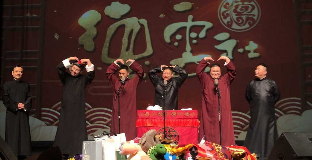 2023德云三宝郑州相声专场（时间+场馆+订票）